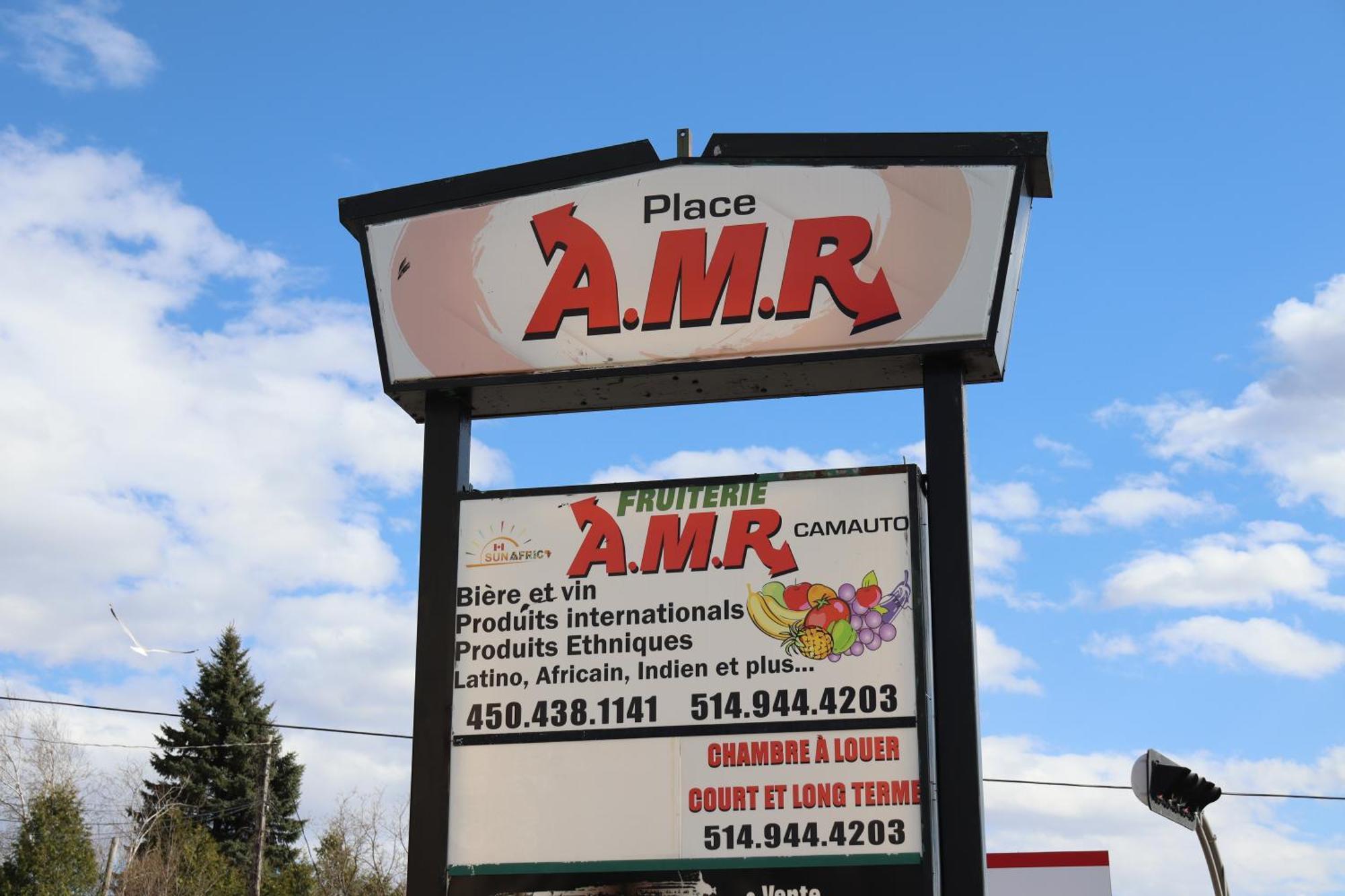 Amr Hotel Inc サンジェローム エクステリア 写真